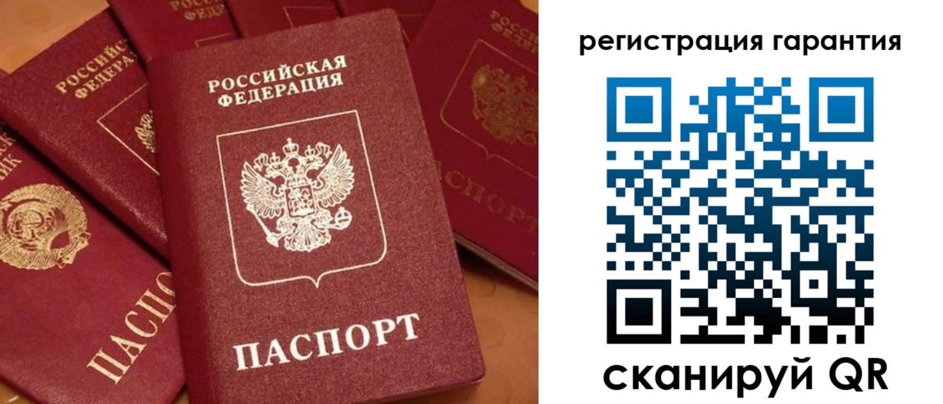 пропишу в квартире в Североморске